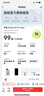 Apple 蘋果 iPhone 16/15/14/13/12/11/X系列二手手機(jī) 規(guī)格見質(zhì)檢報(bào)告 蘋果 iPhone 15 Pro Max 曬單實(shí)拍圖