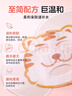 BAILUHUI兒童面膜3-6-12歲女童補水寶寶專(zhuān)用保濕舒緩曬后修護青少年男 3盒 曬單實(shí)拍圖