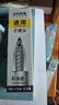 點(diǎn)石制筆 暢響時(shí)空艙專用替芯0.5mm子彈頭筆芯適配0155/0152中性筆開學(xué)季1155【黑色】12支裝 曬單實(shí)拍圖