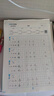 書行 21天行書速成練字帖成人行楷專項(xiàng)訓(xùn)練字帖大學(xué)生入門控筆筆順字帖初學(xué)者硬筆書法練習(xí)紙 曬單實(shí)拍圖