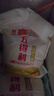 五得利八星雪花粉10kg家用面粉10斤多用途小麥粉包子饅頭5斤 八星雪花小麥粉10斤5kg*1袋 曬單實拍圖