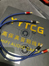 YYTCG 6N單晶銅雙蓮花音頻線(xiàn)二對二雙蓮花頭音箱線(xiàn) 碳纖降噪2RCA紅白AV信號線(xiàn)CD機連接功放音頻線(xiàn)音響線(xiàn) 一對 0.5米 曬單實(shí)拍圖