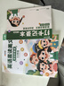 時光學(xué)包郵官方正版速發(fā) 英語晨讀美文讀出好英語口語練習(xí)書小學(xué)生1-6年級經(jīng)典美文贈打卡記錄本 （3-4年級）英語晨讀美文+打卡記錄本+音頻教學(xué) 曬單實拍圖