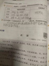 【官方正版】2026版木頭馬小學(xué)語(yǔ)文閱讀高效訓練88篇小學(xué)課外閱讀訓練視頻講解學(xué)練結合含閱讀理解答題技巧答案解析 語(yǔ)文閱讀訓練88篇【26新版】 三年級 曬單實(shí)拍圖