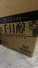 金門高粱酒2015年千日醇 58度600ml 清香型白酒 10年老酒 商務(wù)宴請(qǐng)收藏 58度 600mL 6瓶 曬單實(shí)拍圖