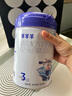 羊羊羊幼兒配方羊奶粉3段羊羊羊奶粉米慕羊純羊奶羊羊羊羊奶粉12-36月齡 曬單實拍圖