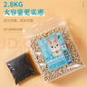 喜帥兔籠祛味珠混合墊料兔子小寵樺木粒兔子龍貓荷蘭豬倉鼠墊料2.8kg 曬單實(shí)拍圖