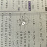 新高考數學(xué)題型全歸納（上 套裝共2本） 曬單實(shí)拍圖