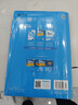 曲一線(xiàn) 初中歷史 八年級上冊 人教版 2025秋初中同步練習 5年中考3年模擬五三 曬單實(shí)拍圖