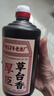 厚臣草臺香酒 貴州非遺釀造醬香型白酒整箱純糧食高粱酒53度500ml 53%vol 500mL 12瓶 【贈同款正裝*1瓶】 曬單實(shí)拍圖
