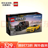 樂高（LEGO）積木拼裝玩具 賽車系列76924梅賽德斯奔馳雙車套組 10歲+生日禮物 曬單實拍圖
