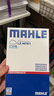 馬勒（MAHLE）油性空濾空氣濾芯格濾清器適配本田新款 杰德 1.5T 1.8 曬單實(shí)拍圖
