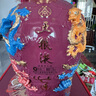 五糧液濃香型白酒【喜酒特惠】 52度 5L 1壇 九龍壇 黃壇 曬單實(shí)拍圖