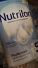 荷蘭牛欄（Nutrilon）諾優(yōu)能嬰幼兒配方奶粉乳糖配方原裝進(jìn)口 5段 6罐 （24-36個(gè)月）26.7-27.2 曬單實(shí)拍圖