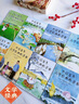 中國百年文學(xué)經(jīng)典橋梁書(shū)（共8冊）  曬單實(shí)拍圖