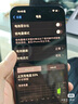 【9成新】Apple/蘋果 iPhone 15 Pro Max (A3108) 256GB 藍(lán)色鈦金屬   支持移動聯(lián)通電信5G 雙卡雙待手機(jī) 曬單實(shí)拍圖