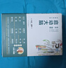 東尼博贊原著 思維導(dǎo)圖經(jīng)典書系修訂版（套裝5冊）：思維導(dǎo)圖+超級記憶+快速閱讀+學(xué)習(xí)技巧+啟動大腦 曬單實拍圖