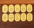 領(lǐng)豐金黃金五路財神套裝足金9999收藏投資生日送人禮物節日 足金9999 五路財神套裝（5g) 曬單實(shí)拍圖