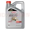 嘉實(shí)多（Castrol）大力士 柴油機油 長(cháng)效機油 CH-4級15W-40柴機油4L 曬單實(shí)拍圖