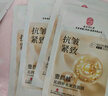 南京同仁堂面膜抗皺緊致補(bǔ)水保濕細(xì)化淡紋衰老去黃氣提亮膚色暗沉男女士專用 曬單實(shí)拍圖