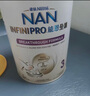 雀巢（Nestle）能恩全護(hù)適度水解6HMO嬰幼兒奶粉3段800g/罐*6 12-36個(gè)月免疫力 曬單實(shí)拍圖