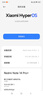 小米 REDMI Note 14 Pro+ 國家補貼 第三代驍龍7s IP68 6200mAh大電量 12GB+256GB 子夜黑 紅米5G手機 曬單實拍圖