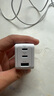 京東京造67W氮化鎵充電器套裝Type-C多口快充頭兼容65W支持vivo44W快充適用蘋果華為小米榮耀手機(jī)筆記本 曬單實(shí)拍圖