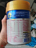 美素佳兒媽媽 (Frisomum)孕產(chǎn)婦配方奶粉（調(diào)制乳粉）400g 曬單實拍圖