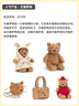 Jellycat巴塞羅熊動物毛絨玩偶兒童安撫公仔小熊潮玩送禮娃娃生日禮物520 巴塞羅熊 Large 曬單實拍圖