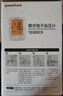 魚躍（Yuwell）醫(yī)用級(jí)高精準(zhǔn)電子血壓計(jì)血壓儀家用老人量高血壓測(cè)量?jī)x器語(yǔ)音大屏 語(yǔ)音充電背光680CR+雙人切換測(cè)量【店長(zhǎng)力薦】 曬單實(shí)拍圖