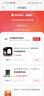 Apple/蘋(píng)果 iPhone 16（A3288）256GB 黑色 支持移動(dòng)聯(lián)通電信5G 雙卡雙待手機 曬單實(shí)拍圖