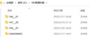 機械移動(dòng)硬盤(pán)固態(tài)數據恢復U盤(pán)SD卡修復數據庫服務(wù)器不識別開(kāi)盤(pán)損摔壞線(xiàn)上照片視頻到店遠程寄修 服務(wù) 補差價(jià) 曬單實(shí)拍圖