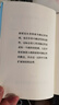  世界的邏輯 【京東自營(yíng) 隨機親簽版】南科大馬兆遠教授帶你用邏輯與直覺(jué)重塑認知，應對不確定時(shí)代的理性決策指南 北大清華院士聯(lián)薦 助你復雜中錨定方向 邏輯思維 科學(xué)哲學(xué) 理性決策 認知提升 圖書(shū) 書(shū)籍 曬單實(shí)拍圖