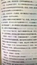 盜墓筆記全套9冊盜墓筆記全套13冊十年之約南派三叔著沙海1沙海2藏?；ㄊ陸乙审@悚小說 盜墓筆記9冊 曬單實拍圖