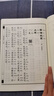 中華經(jīng)典誦讀教材：聲律啟蒙 笠翁對韻（繁體豎排） 曬單實拍圖