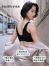 伊維斯【小雨滴】粉底液內(nèi)衣小胸聚攏文胸?zé)o痕透氣側(cè)收防外擴(kuò)背心內(nèi)衣女 膚色 M /160(適合：70ABCD,75ABC) 曬單實(shí)拍圖