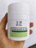玉澤（Dr.Yu）皮膚屏障修護(hù)專研清透保濕霜50g（第二代）乳液面霜油敏肌 曬單實(shí)拍圖