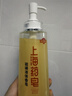 上海藥皂香皂硫磺皂沐浴男女士液體香皂控油乳液洗澡肥皂500g(包裝隨機(jī)) 曬單實(shí)拍圖