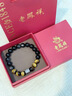 老鳳祥黑曜石S999足銀手鏈男虎睛石轉(zhuǎn)運(yùn)珠手串生日紀(jì)念日禮物送男友老公 曬單實(shí)拍圖