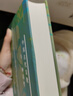 中國古代宗教與神話(huà)考(新原點(diǎn)叢書(shū)) 丁山 著(zhù) 上海書(shū)店出版社 曬單實(shí)拍圖