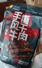 皓月手撕風(fēng)干牛肉500g 牛肉零食 獨立小包裝 內蒙古風(fēng)味清真牛腿肉干  曬單實(shí)拍圖
