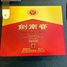 劍南春 水晶劍 52度 500ml*2瓶 帶盒雙支禮盒 濃香型白酒（內(nèi)含禮品袋） 曬單實(shí)拍圖