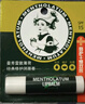 曼秀雷敦（Mentholatum）修護(hù)潤唇膏男女生保濕滋潤去死皮淡唇紋經(jīng)典薄荷味3.5g防曬唇膏 曬單實拍圖