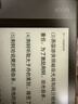 BOOX文石電紙書NoteX5 10.3英寸墨水屏平板電子書閱讀器電子紙 AI大屏高性能讀寫本平板電腦辦公本 曬單實(shí)拍圖
