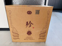 珍酒 金獎珍十五紀念酒 53度醬香型白酒 500ml*6 整箱裝 曬單實拍圖
