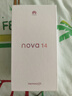 華為 nova 14  512GB 冰晶藍(lán) 后置多焦段質(zhì)感人像 鴻蒙AI 100W超級(jí)快充 華為手機(jī)【贈(zèng)話費(fèi)券】國(guó)家補(bǔ)貼 曬單實(shí)拍圖