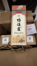 鴨溪窖榮華記憶80版貴州52度濃香型純糧白酒口糧酒禮盒裝500ml實惠熱賣 52度 500mL 6瓶 整箱裝3禮袋 曬單實拍圖