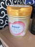 飛鶴臻愛倍護(hù) 幼兒配方奶粉 3段(1-3歲) 900g 乳鐵蛋白 育兒補(bǔ)貼 曬單實(shí)拍圖