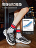 斯凱奇（Skechers）黑白金熊貓鞋秋男女同款情侶鞋時(shí)尚復古老爹鞋休閑運動(dòng)鞋66666228 曬單實(shí)拍圖
