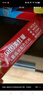貝因美（Beingmate）紅愛(ài)兒童學(xué)生成長(cháng)高鈣奶粉4段700g CBP+乳鈣+VD+乳鐵蛋白  3-15歲 曬單實(shí)拍圖
